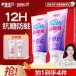 线报图片