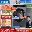 线报图片
