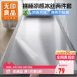 线报图片