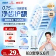 线报图片