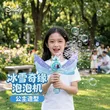 线报图片