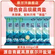 线报图片