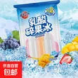 线报图片