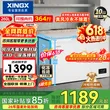 线报图片