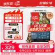 线报图片