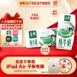线报图片