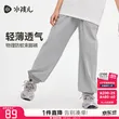 线报图片
