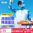 线报图片