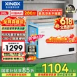 线报图片