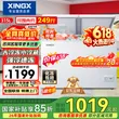 线报图片