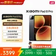 线报图片