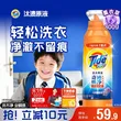 线报图片