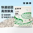 线报图片