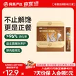 线报图片