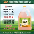 线报图片