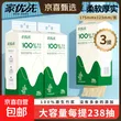 线报图片