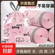 线报图片