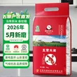 线报图片