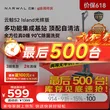 线报图片