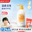线报图片
