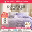 线报图片