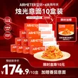 线报图片