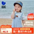 线报图片