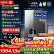 线报图片