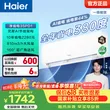 线报图片