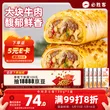线报图片