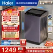 线报图片