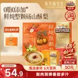 线报图片