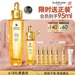 线报图片
