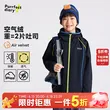 线报图片