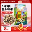 线报图片