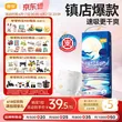 线报图片