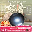 线报图片