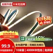 线报图片