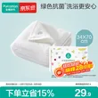 线报图片