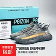 线报图片