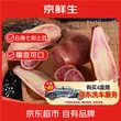 线报图片