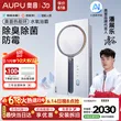 线报图片