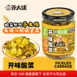 线报图片