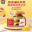 线报图片
