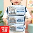 线报图片