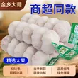 线报图片