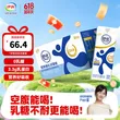 线报图片