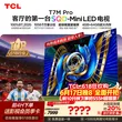 线报图片