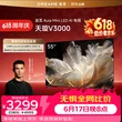 线报图片