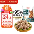线报图片